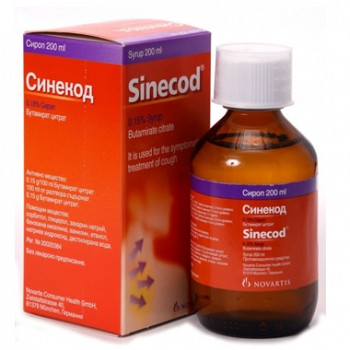 Lekarstva I Zdrave Kashlica Sinekod Pri Kashlica Sirop 0 15 200ml