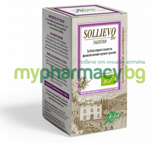 Lekarstva I Zdrave Zapek I Konstipaciya Solievo Bio Sollievo Bio Tabletki Laksativni 400mg H 45